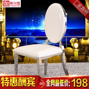 现代简约不锈钢餐椅欧式新古典靠背椅子 咖啡休闲时尚酒店椅特价
