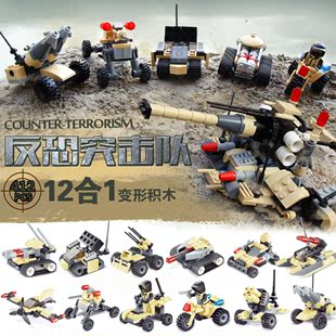 战争积木玩具乐高式反恐突击队猎豹军团12合1儿童益智拼装塑料