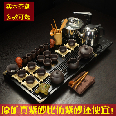 紫砂茶具套装特价功夫茶具整套茶道实木茶盘四合一电磁炉茶杯茶海