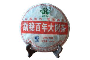 云南特产勐稳百年大树茶明前春茶净含量400克（买一送一）还包邮
