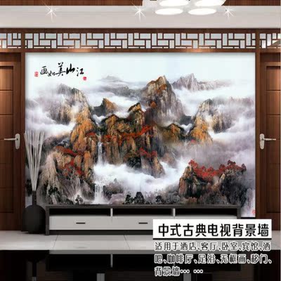 中式江山如画大型国画壁画宾馆客厅沙发电视背景墙纸会议室壁纸