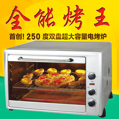 出口电烤箱商用多功能家用60L大容量烘焙烤炉双层面包蛋糕披萨炉