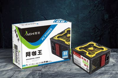 雅驰网咖王600WS 台式机电脑PC主机游戏电源批发 加长背部走线