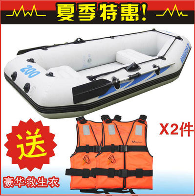 加厚户外橡皮艇双人可折叠充气船/钓鱼船气垫船皮划艇 漂流钓鱼船