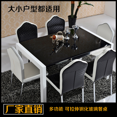实木现代折叠不锈钢长方形多功能简约钢化玻璃可伸缩餐桌椅组合