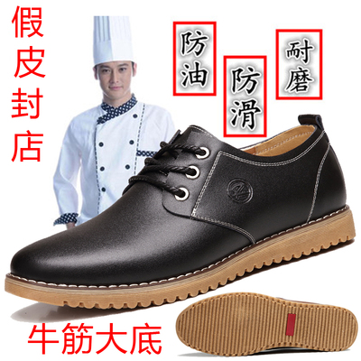 男士休闲棉鞋真皮防滑防水厨师鞋耐磨加绒鞋子时尚潮流学生鞋板