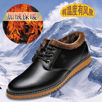冬季新款男鞋加绒加厚保暖真皮防滑青年学生棉皮鞋大码商务休闲鞋