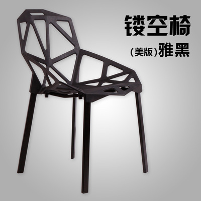 康维尔创意电脑椅 欧美设计师塑料办公椅 家用百搭阳台户外休闲椅