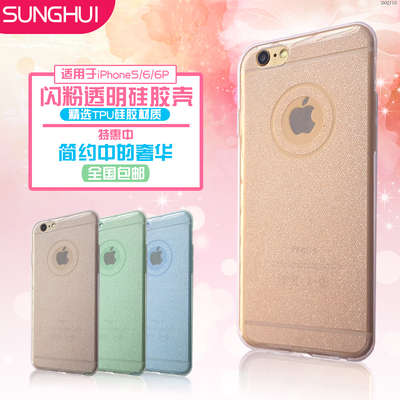 新款苹果6闪粉手机壳iPhone6plus透明超薄手机保护套5S硅胶软壳潮