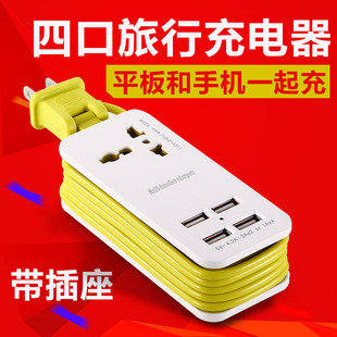 多口USB插线板_旅行插座5V4.2A手机平板充电器4口USB充电器