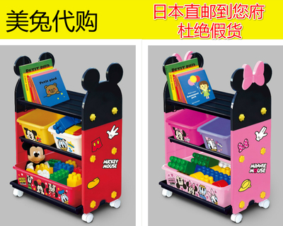 日本直邮代购迪士尼米妮米奇儿童玩具储物柜收纳柜 3层置物架带轮
