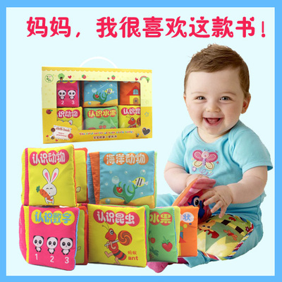 正品畅销婴儿布书 宝宝早教益智玩具 0-1-2-3岁婴儿布书玩具