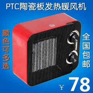 美的出口取暖器迷你暖风机 PTC陶瓷电暖风家用电暖风电暖器包邮