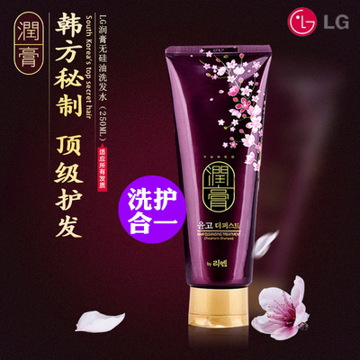 LG韩国ReEn 润膏yungo 洗护合一250ml滋养头皮 无硅浓缩养生护发