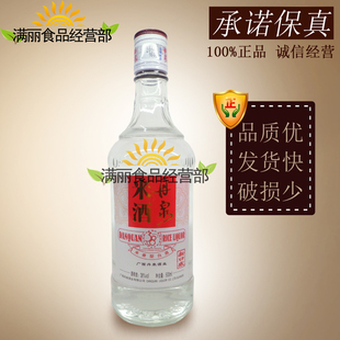 丹泉米酒米香型38度500ml广西南丹特产