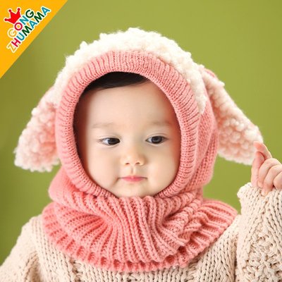 韩版儿童帽子套头毛线帽男女童婴儿帽子秋冬保暖帽宝宝帽子披肩