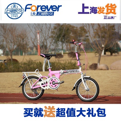 永久折叠自行车童车16寸儿童车zxc单车自行车铝合金车圈紫金花