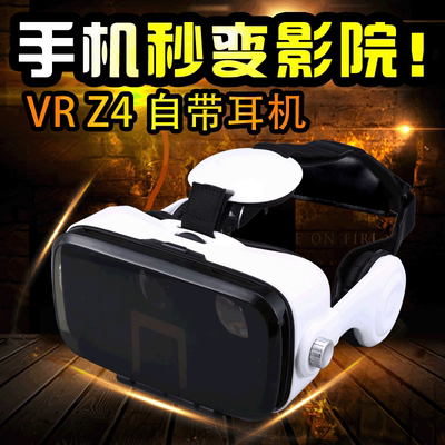 厂家直销vr眼镜带立体声耳机vr虚拟现实眼镜一体机头戴式小宅z4代