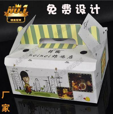 厂家定做批发纸盒韩国炸鸡外卖包装高档彩色礼品盒爆款手提盒