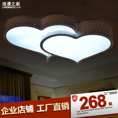 LED吸顶灯个性创意主卧室灯简约温馨现代大气客厅灯书房餐厅灯具