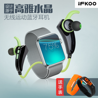 Ifkoo/伊酷尔 X11无线运动蓝牙耳机4.1通用型挂耳头戴式迷你入耳