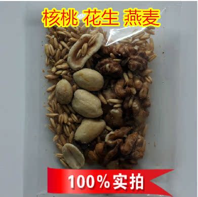 永禾干豆原料/核桃花生豆浆/低温烘焙熟豆子/现磨豆浆免费加盟
