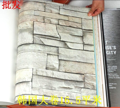韩国壁纸 正品大卷灰色方条仿砖墙.石头 床头背景.7272-2 现货