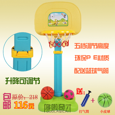 儿童篮球架 新款加厚篮球筐 篮球架 可升降家用室内外投篮球框