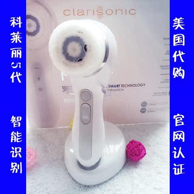 美国clarisonic Smart5代科莱丽电动洗脸刷洁面仪去黑头洗脸神器