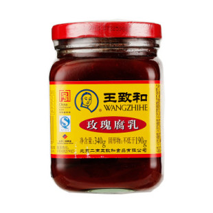 北京特产王致和红腐乳红方酱豆腐涮羊肉火锅蘸料火锅调料340g