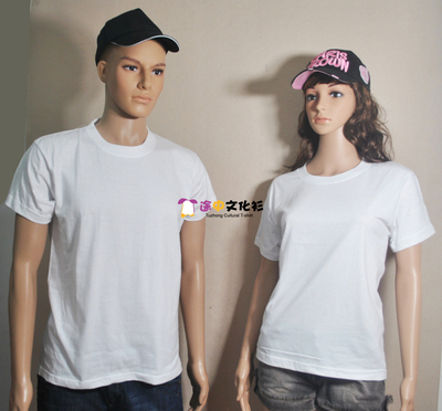 13色精梳纯棉200g空白T恤批发厂家直销聚会文化衫来图定制-白色