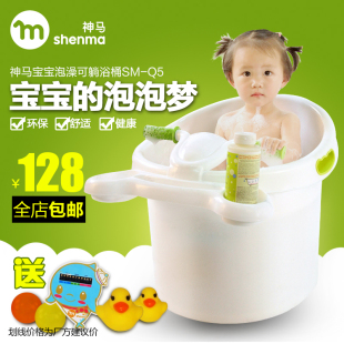 神马宝宝泡澡可躺浴桶大号加厚婴儿可坐浴盆 塑料儿童洗澡桶