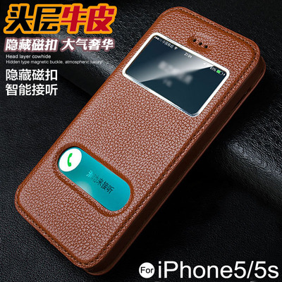 飞沙 iPhone5s手机壳 苹果5真皮商务翻盖手机皮套磁扣吸附保护壳