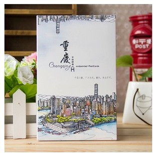 【包邮】重庆手绘明信片 白帝城|朝天门码头|磁器口风景 12枚入