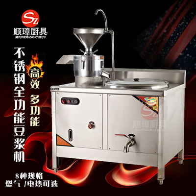 商用不锈钢多功能自动浆渣分离现磨浆机现磨豆浆机煮豆浆机器商用