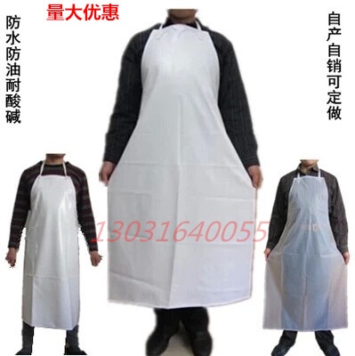包邮白色防水食品围裙袖套PVC防油耐酸碱无袖围裙屠宰厂厨房工业