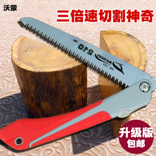 韩国进口 钢柄手锯 折叠锯 木工板锯 果树野营锯大建 手板园林锯