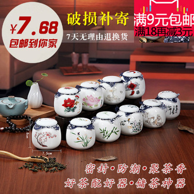 陶瓷迷你茶叶罐精品青花小号50g 便携旅行通用手绘密封茶罐储物罐