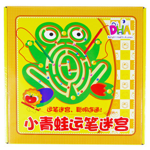 反斗城专柜热卖 智力迷宫游戏 123青蛙运笔迷宫 磁性运笔迷宫