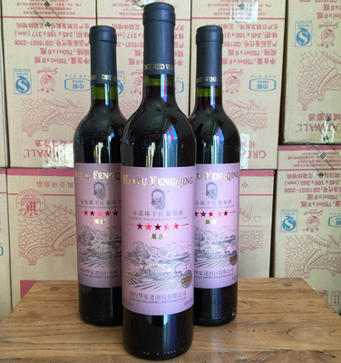 赤霞珠干红葡萄酒五星红酒 国产特价 两瓶起包邮 送开瓶器