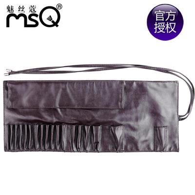 MSQ/魅丝蔻18支化妆刷空包刷具 化妆刷收纳包空包限量版 正品包邮