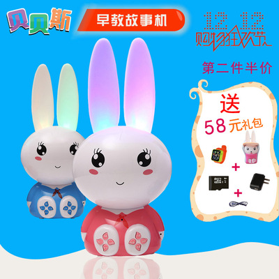 儿童早教机 故事机可充电 下载婴儿MP3宝宝音乐益智玩具0-6岁兔兔