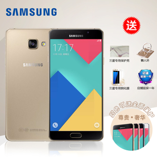 12期免息Samsung/三星 SM-A7100 智能手机A7 4G全网通双卡双待