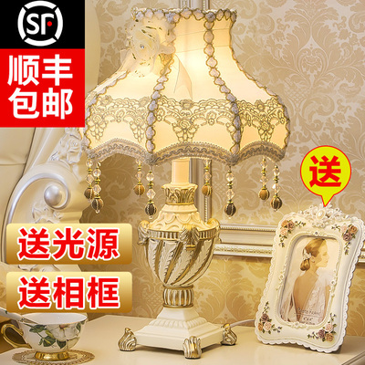 卧室台灯创意公主房温馨暖光复古结婚装饰婚房奢华床头灯欧式台灯