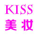 Kiss美妆  国际