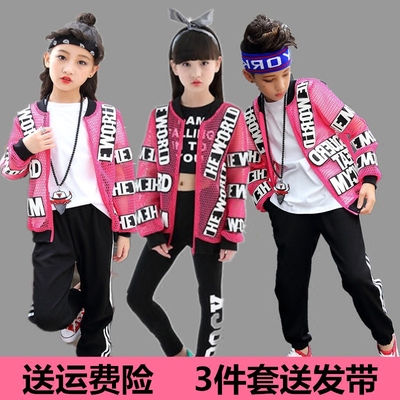 新款儿童爵士舞演出服装粉外套现代舞蹈女童街舞hiphop嘻哈表演服