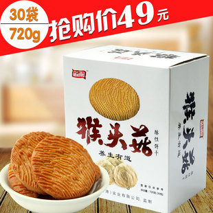猴头菇饼干720g姑酥性苏打曲奇猴菇饼干礼盒糕点整箱批发零食包邮