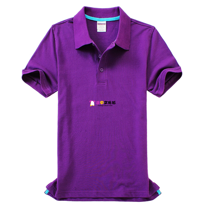 纯棉polo衫订做 高端翻领T恤定制 南京大学周年聚会文化衫 新紫色
