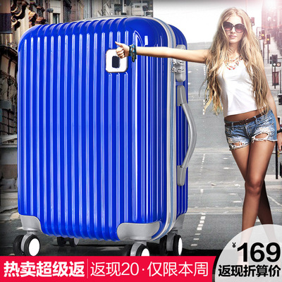 【预售】拉杆箱万向轮24寸旅行箱子男学生行李箱女20寸登机箱