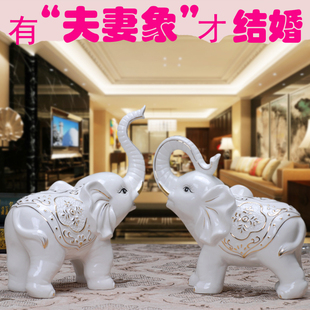 陶瓷大象摆件夫妻大象一对客厅饰品电视柜酒柜玄关摆件结婚礼物